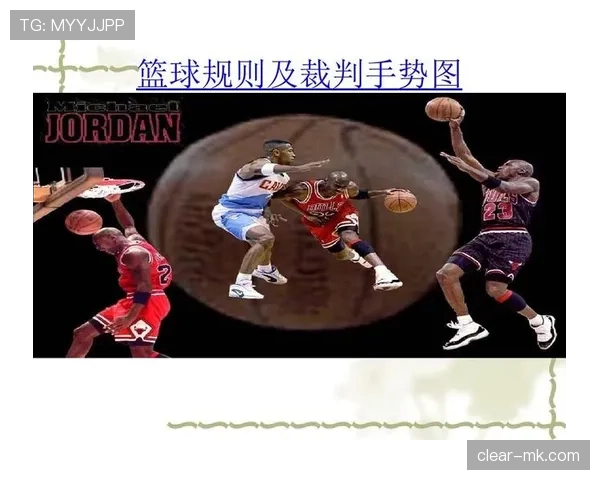 篮球加罚规则详解：进球伴随犯规的判罚机制