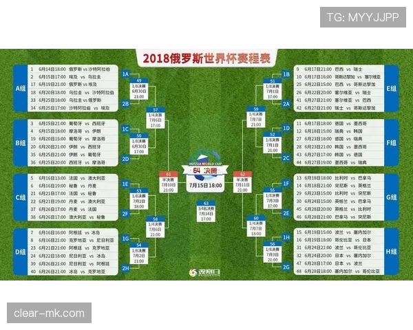 比利时世界杯32强赛程回顾：淘汰赛首轮对手信息整理